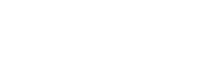 全集网