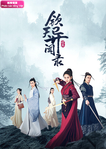 钦天异闻录 越南语版